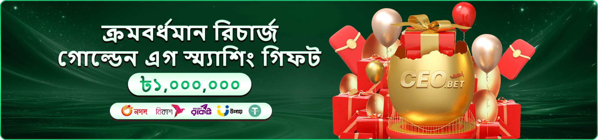 558h bet ফিশিং গেম সংগ্রহ