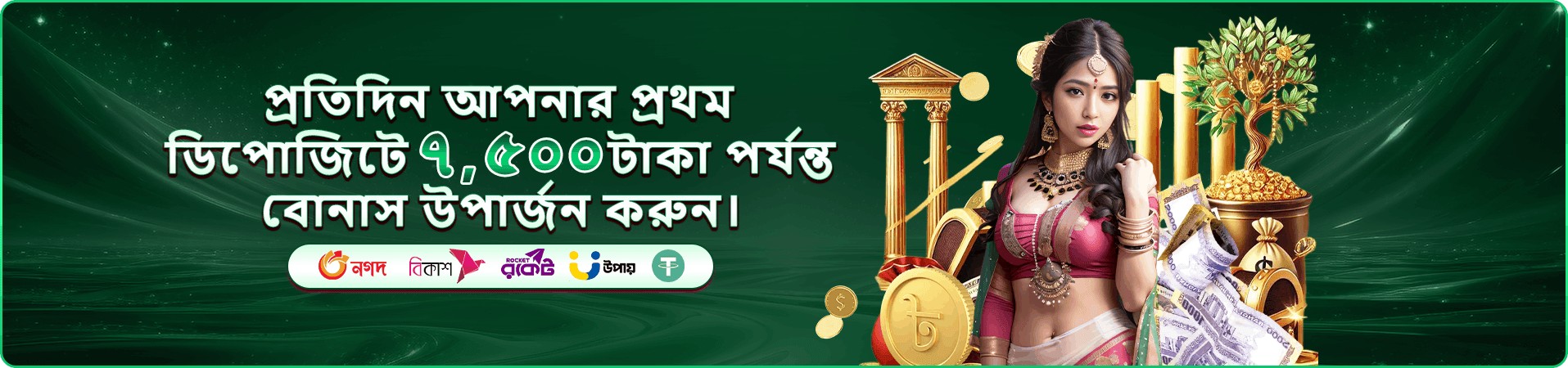 558h bet প্রতিযোগিতা লবি
